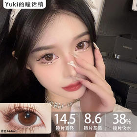 Sheepcon大直径品牌-尤加利巧