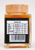 【云南省怒江州兰坪县】野生悬崖蜂蜜500g/瓶 商品缩略图2