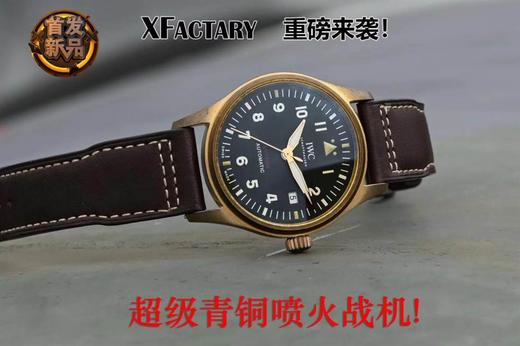 XF厂万国青铜喷火战机复刻手表一比一手表n厂c厂clean厂vs厂详解「XF万国飞行员IW326802」 商品图6