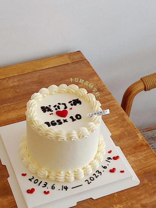 纪念日（提前3小时预定） 商品图0