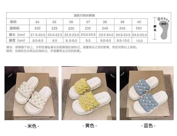 厚底沙滩鞋