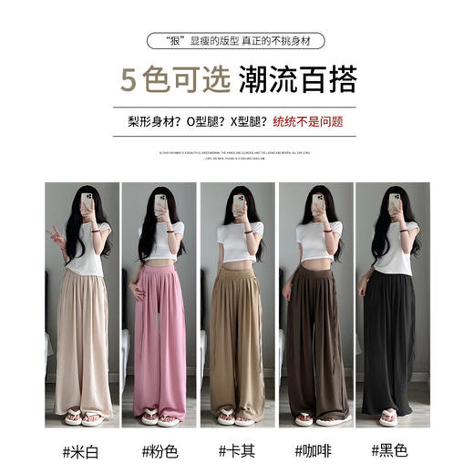 时尚女性必备，夏季新款百搭休闲阔腿裤，平腰设计凸显曲线，直筒剪裁修饰身材，垂感显瘦，休闲风格更自由，与各种上装搭配，无论是约会还是购物都能轻松hold住！ 商品图4