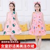 夏季新款印花中小童背心连衣裙韩版 凉爽绵绸女童连衣裙一件代发 商品缩略图1