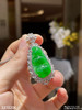 冰艳绿福豆吊坠 79999【3210206】 商品缩略图2