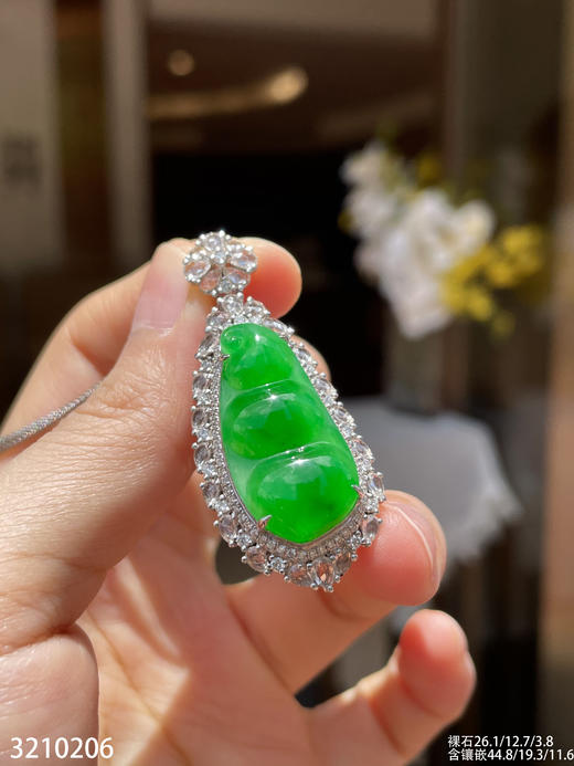 冰艳绿福豆吊坠 79999【3210206】 商品图2