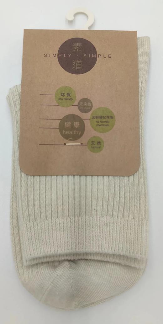 有机棉童袜 SBCG0024【素道】有机彩棉出品 商品图1