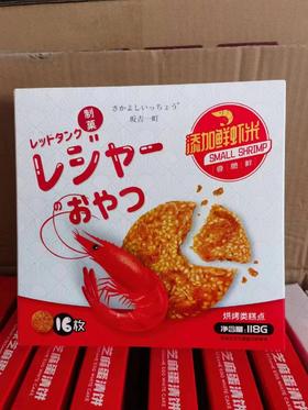 虾米芝麻蛋清饼一盒