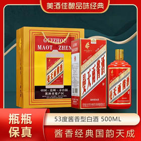 曼天雨酱酒53%vol 500ml/瓶-6瓶装