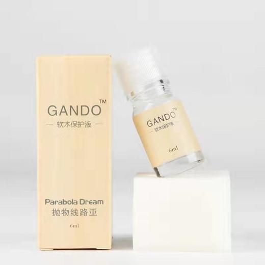 GANDO 感度软木保护液路亚竿保养油手把护竿油防水防腐鱼竿护理剂 商品图2