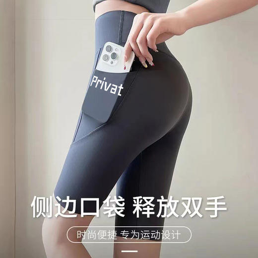 【超值2件装】新款五分鲨鱼裤，完美融合瑜伽裤和骑行短裤的功能，让你安全、自信地外出。无尴尬线，防走光打底，提臀效果好，适合瑜伽、健身等通用场景！ 商品图0