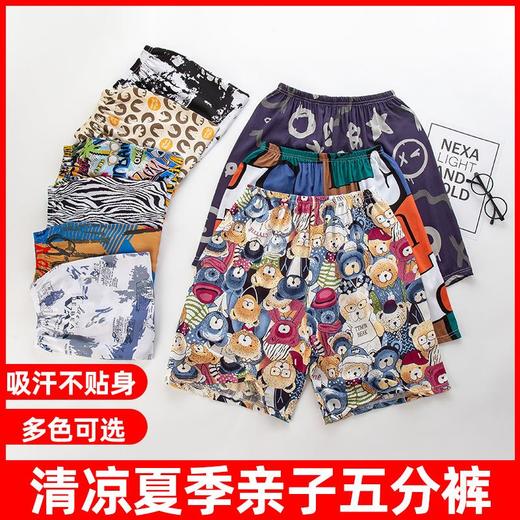新款印花儿童短裤五分宽松夏季薄款大裤衩女男宝宝绵绸亲子装沙滩 商品图2