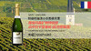 法国-路易玛森矿物特级园白中白干型香槟（起泡葡萄酒） 商品缩略图0