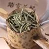 2023新品踏雪兰妃茶 +蒙顶黄芽 小罐茶叶 +君山黄茶 商品缩略图0