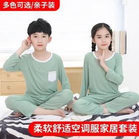 好心好益男女童空调服夏季薄款睡衣春夏打底童装中大童儿童家居服