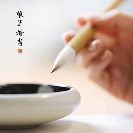 毛笔楷书七羊三狼兼毫毛笔欧体颜体柳体唐楷中楷书法用笔桔舍 商品图0