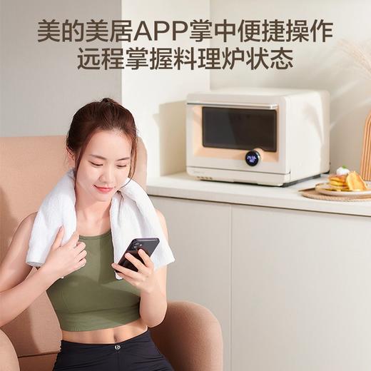 美的（Midea） 家用微蒸烤一体机 微波炉蒸箱烤箱智能远程操控 mini微蒸烤PG2010W 杀菌消毒 商品图1