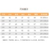 儿童秋衣秋裤套装中大童四季可穿无痕童装多色彩棉保暖弹力家居服 商品缩略图3