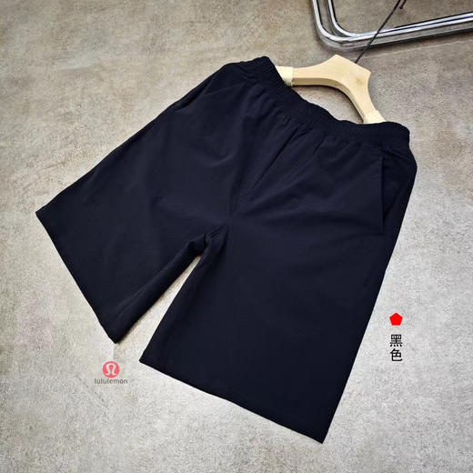 lululemon丨Pace Breaker 男士运动短裤 9" *无内衬 LM7AIQS 商品图1