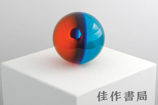 Helen Pashgian: Spheres & Lenses / 海伦·帕希根：球面和镜片 商品图4