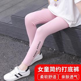女童打底裤2021夏款莫代尔女孩长裤修身弹力薄款洋气外穿儿童裤子