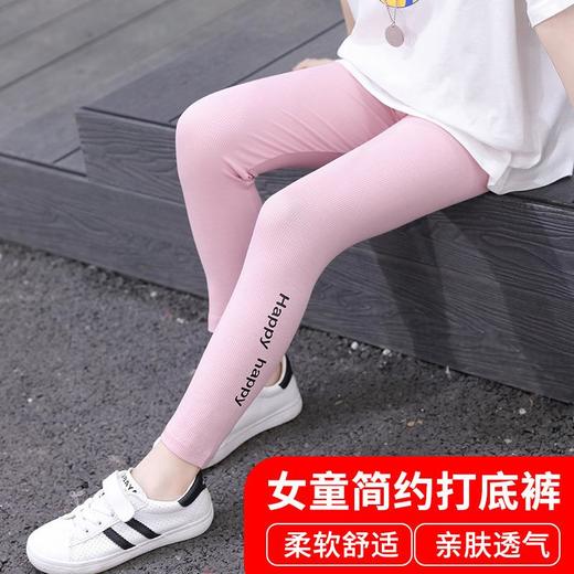 女童打底裤2021夏款莫代尔女孩长裤修身弹力薄款洋气外穿儿童裤子 商品图0