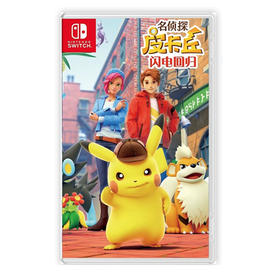 【预订订金】Switch游戏 名侦探皮卡丘归来 中文版 2023年10月6日发售