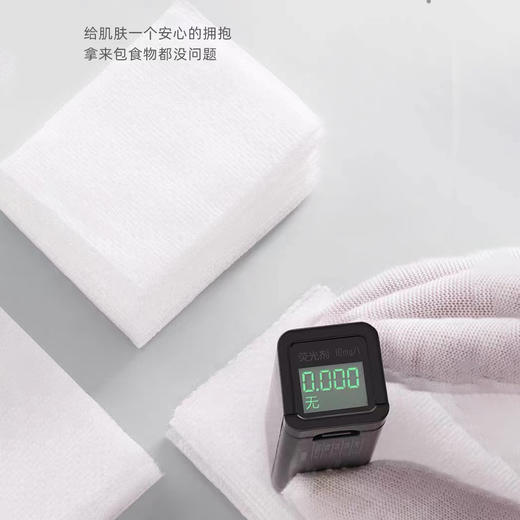 尔木葡化妆棉 商品图3