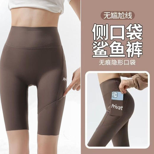 【超值2件装】新款五分鲨鱼裤，完美融合瑜伽裤和骑行短裤的功能，让你安全、自信地外出。无尴尬线，防走光打底，提臀效果好，适合瑜伽、健身等通用场景！ 商品图2