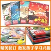 全套4册 让孩子读得懂的山海经小学生版原著正版彩绘彩图注音/版写给幼儿园的画册幼儿绘本儿童故事书读物6-8岁以上全集带拼音书本 商品缩略图3