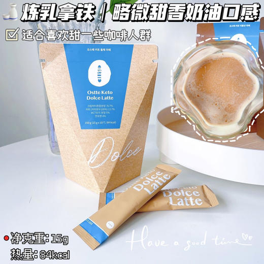 新增猫山王榴莲咖啡！拍3减8元！无需挨饿生酮碱肥！还有赠品！【韩国Ostte Keto生酮咖啡&燃断黑美式】好喝还掉秤！防弹生酮拿铁3.0繎脂更牛🔜喝着喝着就廋了！替代早餐+日常咖啡！ 商品图6