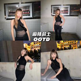 新品上身｜麻辣女战士 𝒐𝒐𝒕𝒅