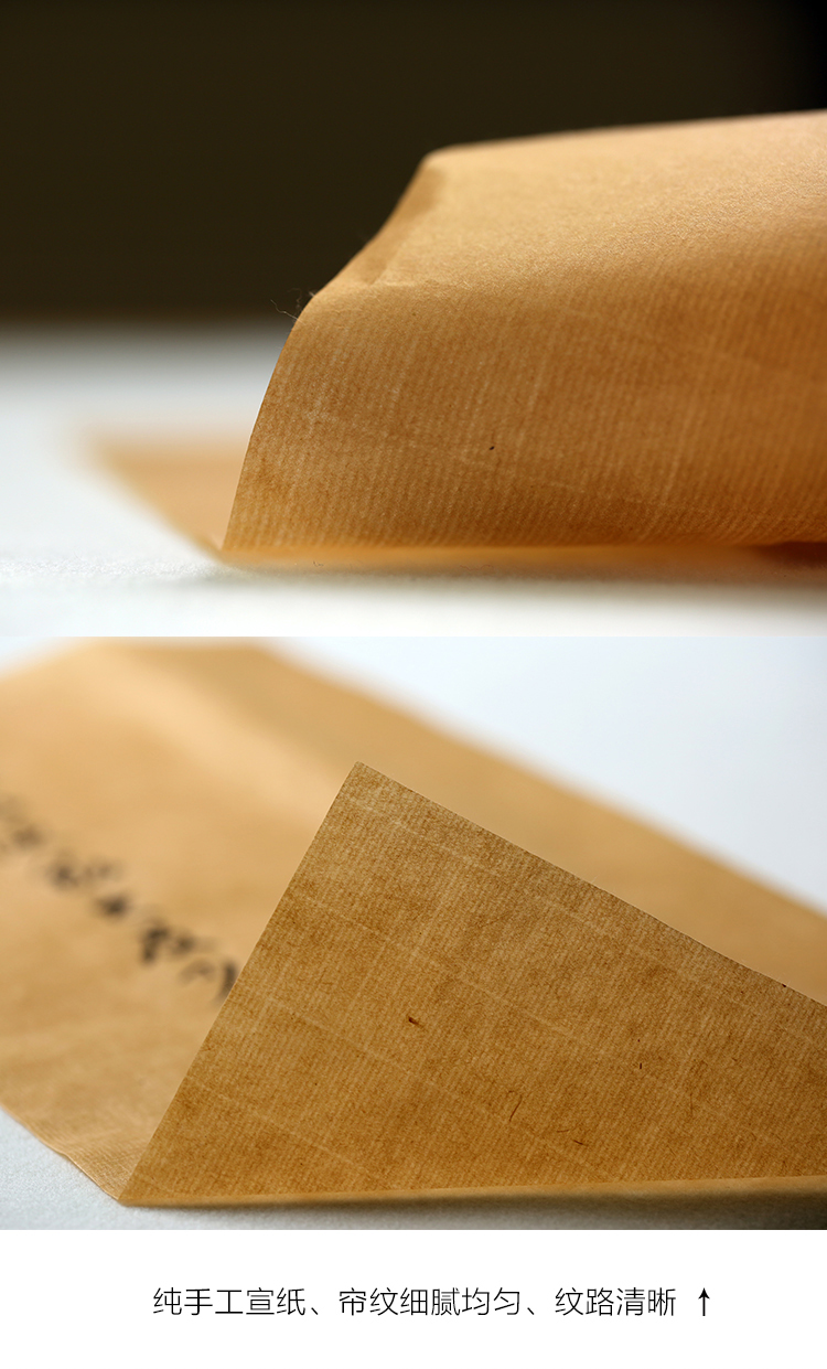 宣纸古法雁皮扎花蝉翼皮纸宣纸四尺小楷纸78分半生熟纸临摹纸白描行草