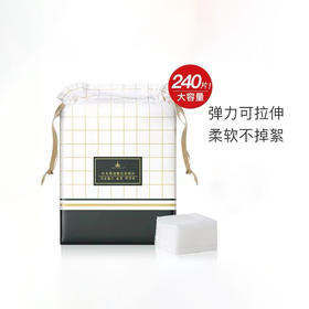 尔木葡化妆棉