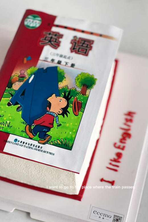 书本蛋糕 商品图1