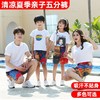 新款印花儿童短裤五分宽松夏季薄款大裤衩女男宝宝绵绸亲子装沙滩 商品缩略图0