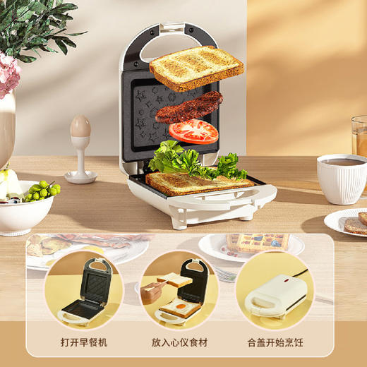 【三明治早餐机】家用多功能小型加热吐司烤面包机 电饼铛三明治机做早餐神器 商品图1