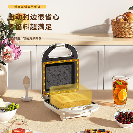 【三明治早餐机】家用多功能小型加热吐司烤面包机 电饼铛三明治机做早餐神器 商品图2