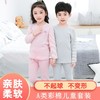 儿童秋衣秋裤套装中大童四季可穿无痕童装多色彩棉保暖弹力家居服 商品缩略图2