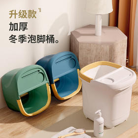 【加厚升级泡脚桶】小型家用保温按摩桶足浴桶 加高深桶宿舍塑料足疗桶洗脚盆