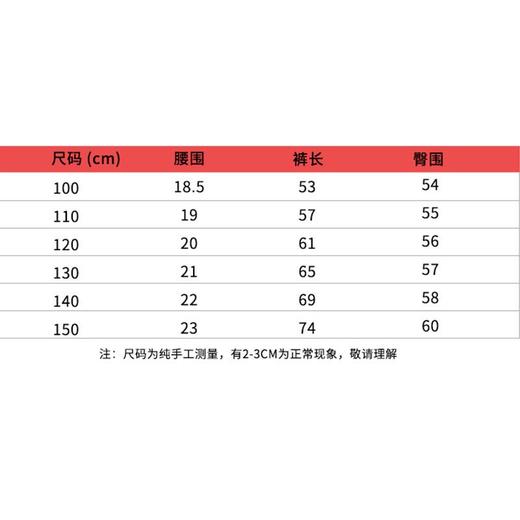 女童打底裤2021夏款莫代尔女孩长裤修身弹力薄款洋气外穿儿童裤子 商品图3