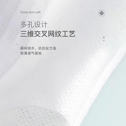 尔木葡化妆棉 商品图2