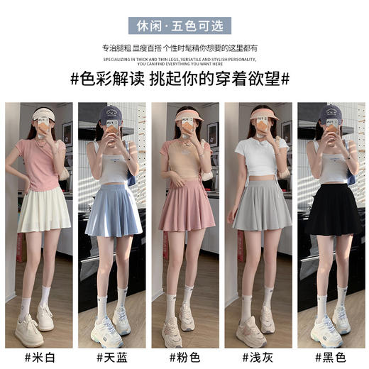 轻盈冰丝百褶半身裙，高腰设计显瘦，遮盖臀部和大腿，呈现令人心动的曲线。冰丝面料柔软透气，让你在炎炎夏日尽享轻松自在。A字型下摆，尽显女人味；经典百搭而不失优雅，让你随心搭配！ 商品图4