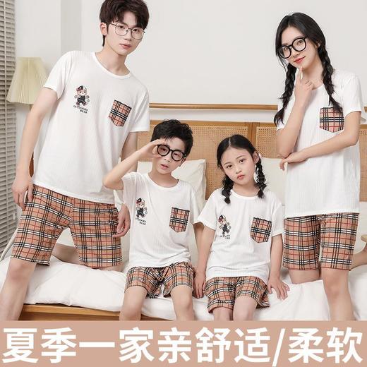 儿童睡衣男童夏季新款空调中大童男女童亲子装宝宝薄款家居服批发 商品图0