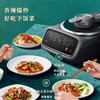 美的（Midea）PY18-X2自动炒菜机电磁炉 智能炒菜机器人IH加热自动翻炒炫彩屏WIFI智能连接 商品缩略图0