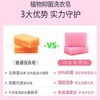 DD-洗内衣裤皂女儿童宝宝肥皂内裤皂持久留香 商品缩略图4