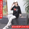 女童打底裤2021夏款莫代尔女孩长裤修身弹力薄款洋气外穿儿童裤子 商品缩略图2