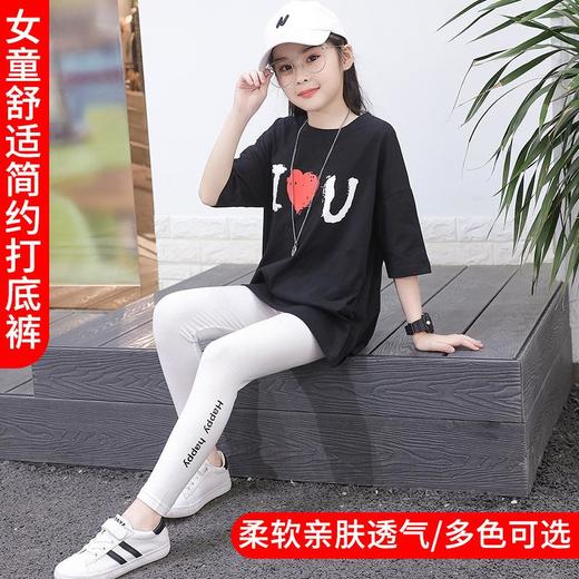 女童打底裤2021夏款莫代尔女孩长裤修身弹力薄款洋气外穿儿童裤子 商品图2