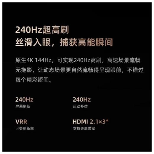 海信85U6K液晶电视 商品图4