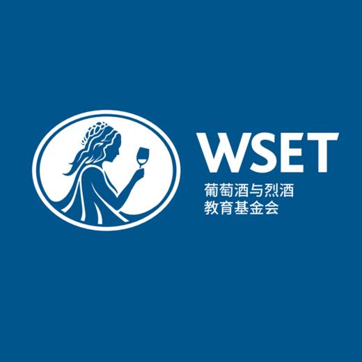 葡萄酒品鉴资格认证课程（WSET Level 1 / 中文/地址：上海陆家嘴） 商品图0