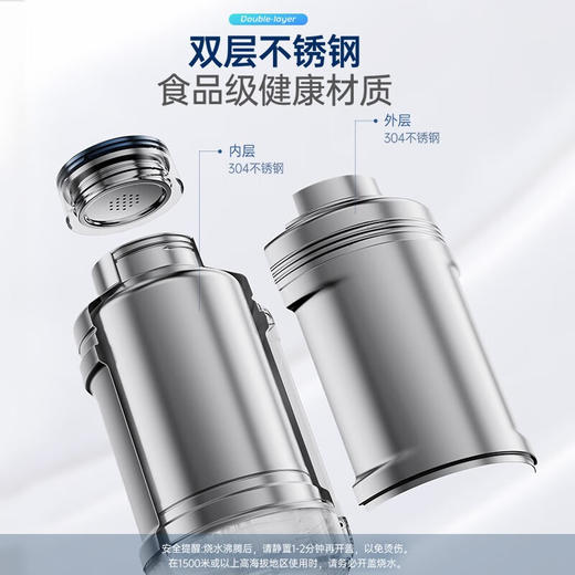 【摩飞旅行热水瓶】摩飞电器（Morphyrichards）电热水壶便携式烧水壶旅行热水壶烧水杯真空保温壶不锈钢保温瓶大容量户外 MR6061 商品图3